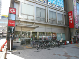 千葉銀行　篠崎支店