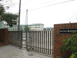 区立篠崎中学校